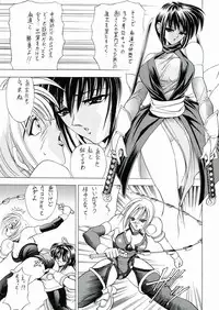 (C61) [Kawaraya Honpo (Kawaraya A-ta)] Hana Kan no San (Samurai Spirits)