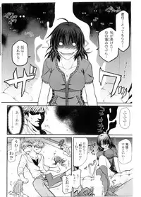 COMIC Penguin Club Sanzokuban 2009-12