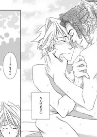 (Sono Otoko, Saikyou ni Tsuki x 2) [Crazy9 (Ichitaka)] Warui ko de Gomennasai (Durarara!!)