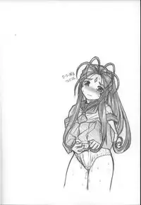 (CR37) [Studio Wallaby (Haruhonya)] Ah! Megami-sama ga Pet (Ah! My Goddess)