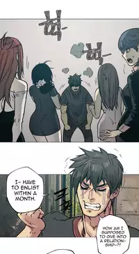 [ButcherBoy] Household Affairs Ch.78-84 (English)