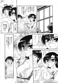 [Harukaze Saki] Nyoin Kokuin