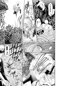 Haiboku Otome Ecstasy Vol. 15