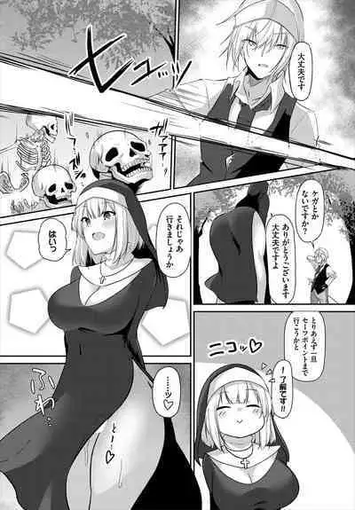 Meikyuu Lilac - Laberynth Lilac.