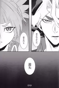 (DUEL★PARTY4) [BlackFOX-004 (Yanagirokuro)] OVER-POSSESSIVE YOU (Yu-Gi-Oh! ARC-V)