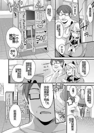 [Ririo Gatto (Kaenuco)] Miya-chan 1-nen Choukyou Chuu | Miya-chan's Year-Long Training Second Part [Chinese] [Digital]