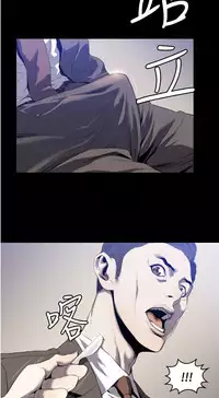 中文韩漫 花冠 無法盛開的花 Ch.0-10 [Chinese]