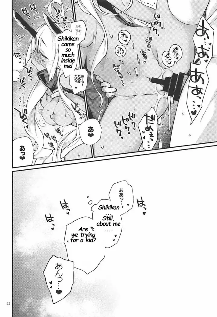 Uchi no Imouto wa Sekaiichi Kawaiin desu kedo! 2