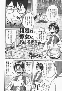 [yume] Comic Moog 2008-01