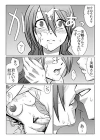 [Mahjong Yugen Co. Ltd 58 (Tabigarasu)] Saigo wa Aegis dakedo Bokura wa Mitsuru-ha (Persona 3) [Digital]