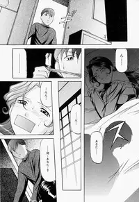 [Onihime] Kankin SM Heya | Confinement 'SM' Room