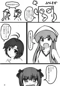 (C85) [Chinjuu Mufy (Oonita Hiroyuki, Nishi Tamao)] Haruka 2012 (Various)