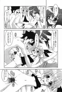 [Anthology] Komoe Vol. 2