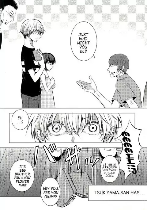 Me wa Kuchi Hodo ni Mono o Iu | Your eyes say more than your lips