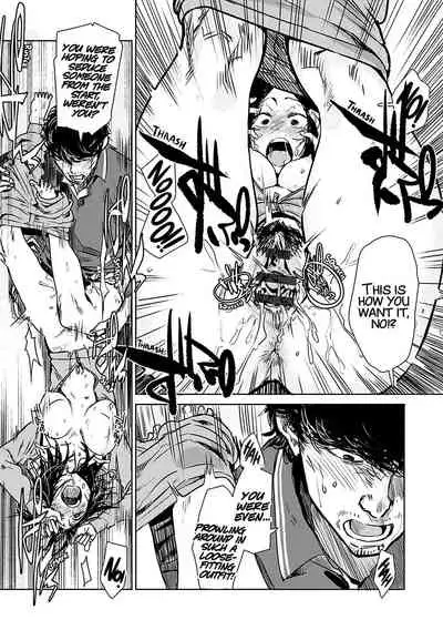 [Ikuhana Niiro] Aka [Digital] [English] [xinsu] pg. 8-35