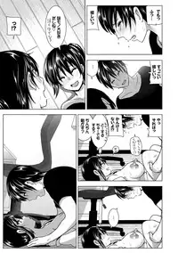 [Nakani] Marudashi×Sister [Digital]