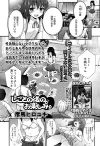 Comic LO 2013-10 Vol. 115
