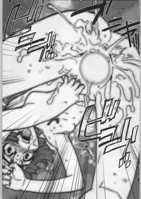 (C62) [BLACK FLY (Ikegami Tatsuya)] Soto Ten Tsukihime_Kohaku (Tsukihime)