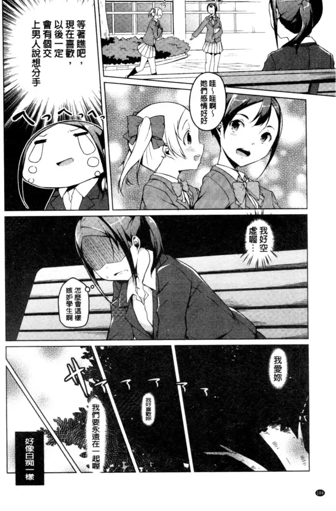 秘めごと記念日