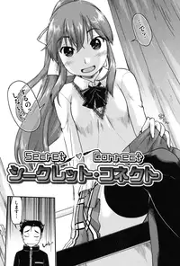 [Akishima Shun] Enkou JC-ryuu