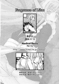 (C70) [Medical Berry (ha-ru)] Fragrance of Lilac (Mahou Sensei Negima!) [Chinese] [Befreiungsfuehrer第二次个人汉化]