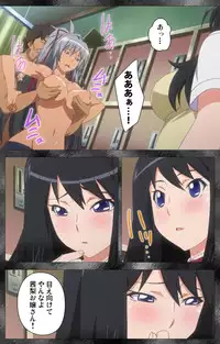 [SPEED] [Full Color Seijin Han] Kansen 5 -The Daybreak- Complete Ban [Digital]