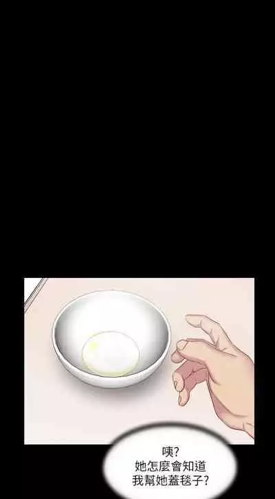 大嫂,哥哥的女人 1-34