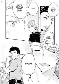 [Touya Tsuduru] Virgin Pink x Scandal 3 [English] [Anzu] [Digital]