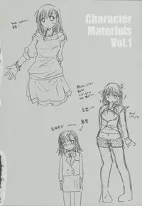 [Ponkotsu Works] Kanojo Biyori