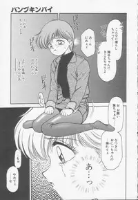 [Kouzenji Kei] Chizuru