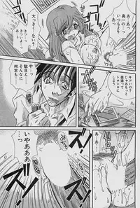 COMIC Penguinclub Sanzokuban 2003-11