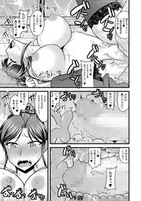 [Anthology] Cyberia Maniacs Saimin Choukyou Deluxe Vol. 002 [Digital]