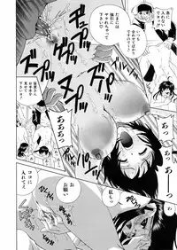 COMIC AUN 2006-02 Vol. 117