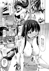 [Satsuki Mikazu] Kimi no Megane wa 10man volt Ch. 1-2