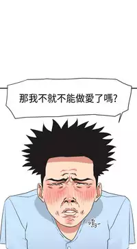 Desire King (慾求王) Ch.1-7 (chinese)