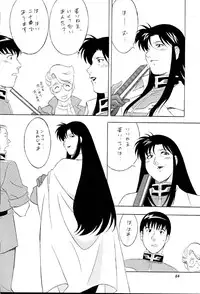 [ALPS, Okachimentaiko, Rippadou] NEXT Climax Magazine 8 (Gundam)