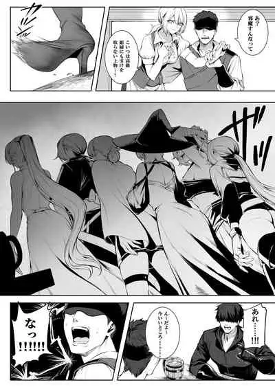 [Nekono Oyashiro (Mashu)] Ikusa Otome to Ikusa Goto! ~Onna Sei Kishi Hen~ [Digital]