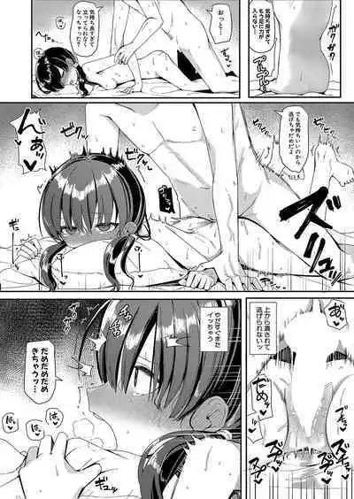 COMIC Shingeki 2024-07