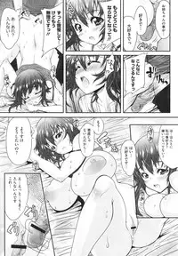 COMIC Megastore H 2010-02