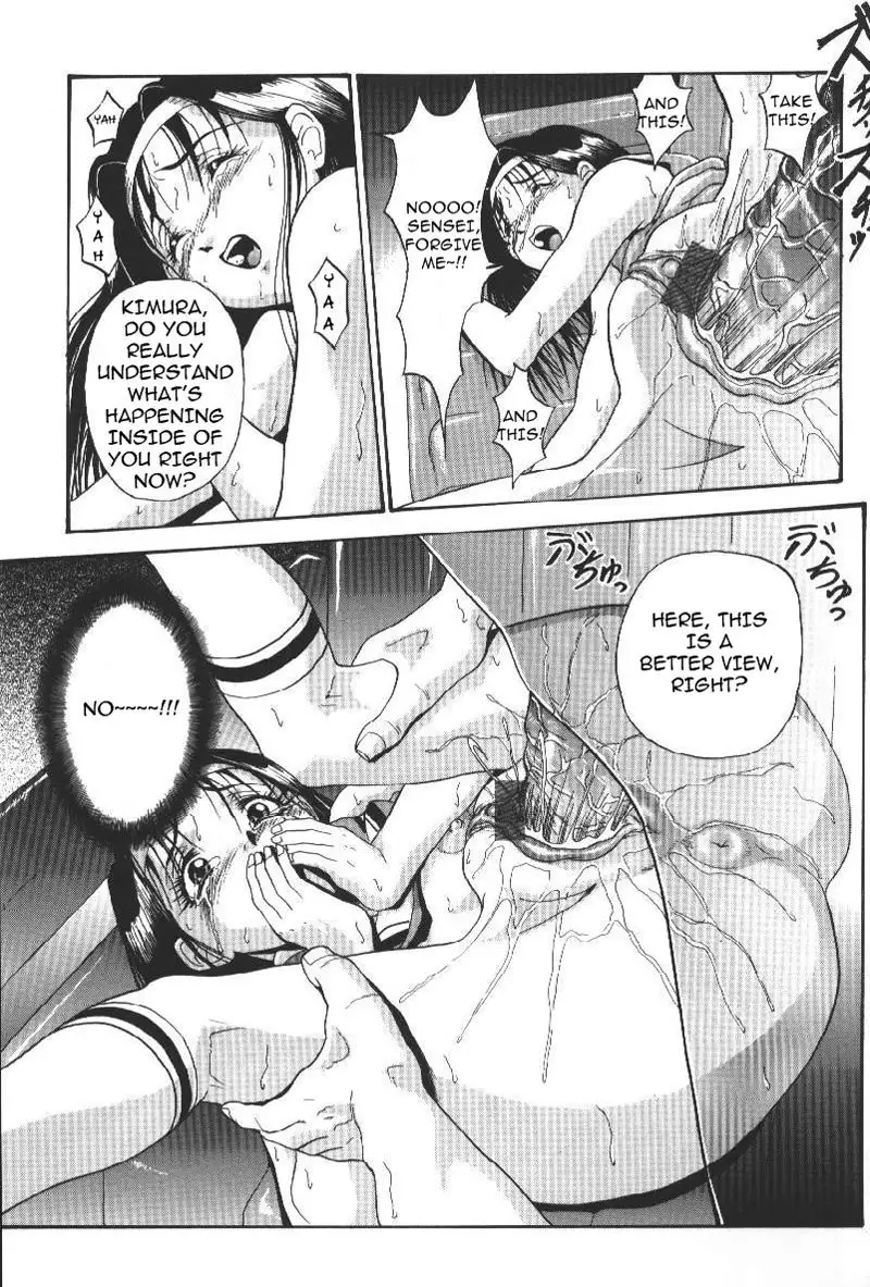 Welcome To The Darkside 8 - Fun And A Trap