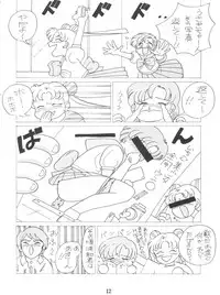 (C46) [Shounen Suka Bakudan (Various)] Lovely Bubbly 3 (Bishoujo Senshi Sailor Moon, Idol Tenshi Youkoso Yoko)