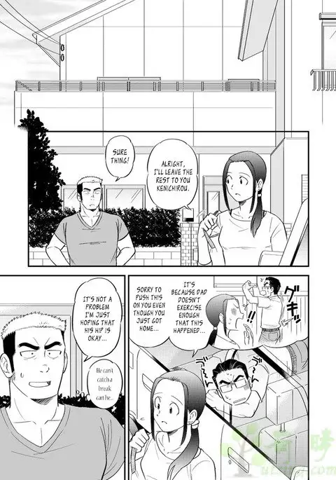 Ore no Otouto ga Konna ni Dekai Wake ga Nai!! | My Little Brother's That Can't Be This Huge!!