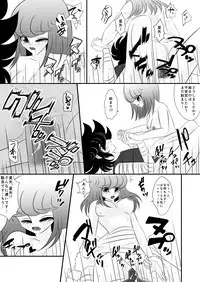 [Karin] Ni nari nasai (Saint Seiya)