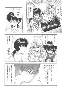 [BLUE BLOOD] Heaven or HELL