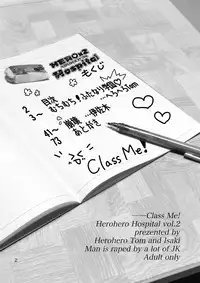 [Herohero Hospital (Herohero Tom, Isaki)] Class Me! [Digital]