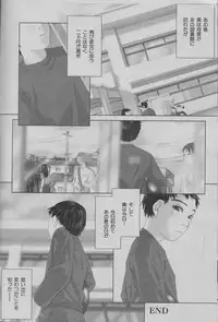 [Ujiie Moku] Omoide ni Kawaru Toki