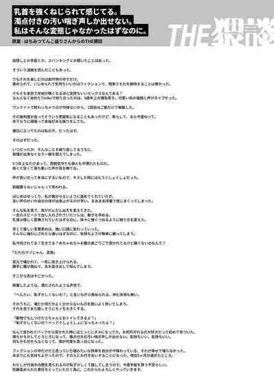 Naoya-kun wa Hoshigaru made wa Te o Dasanai | 在我想做之前尚弥君不会出手