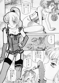 [The Amanoja9] STRANGE SEX