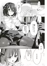 COMIC Kairakuten BEAST 2018-08 [Digital]