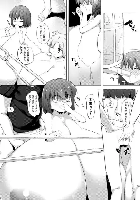 Nyuugyuu Shoujo Kaori - Milk Tank Girl Kaori